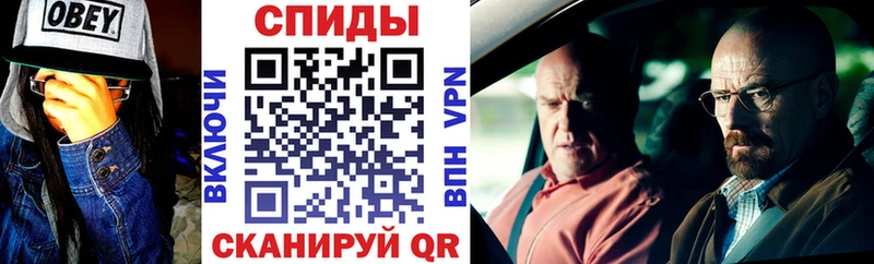 дарнет шоп  Стрежевой  Амфетамин VHQ 