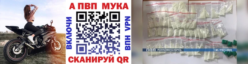 Alfa_PVP Соль  blacksprut как войти  Стрежевой  купить наркоту 