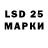 Марки N-bome 1,8мг Fred Azbell