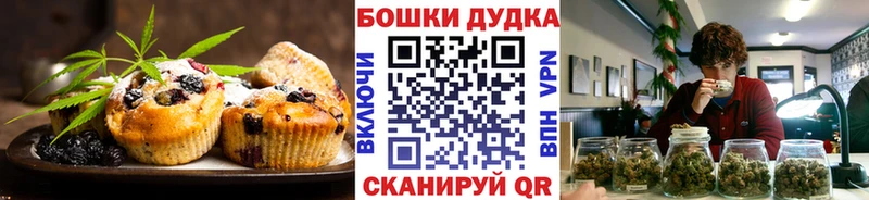 Cannafood конопля наркошоп Стрежевой