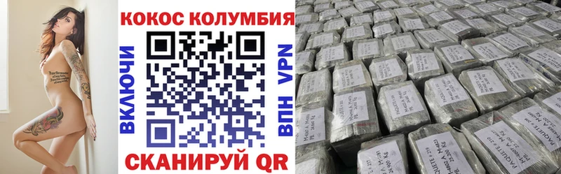 сайты даркнета какой сайт  купить   Стрежевой  COCAIN Эквадор  МЕГА tor 