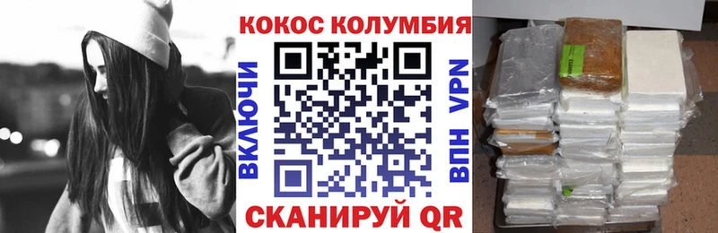 Кокаин Перу Стрежевой