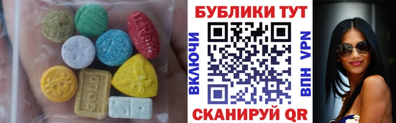 ЭКСТАЗИ Cube  blacksprut вход  Стрежевой 