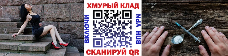 маркетплейс клад  omg ССЫЛКА  ГЕРОИН Афган  Стрежевой  закладки 
