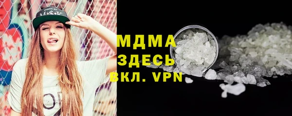мефедрон мука Переславль-Залесский