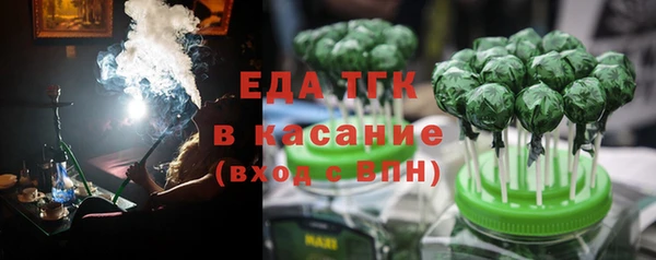 мефедрон мука Переславль-Залесский