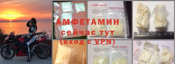 ALPHA PVP Пересвет