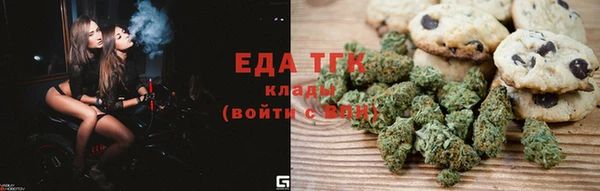 гидра Пестово