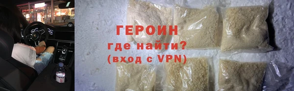 гидра Пестово