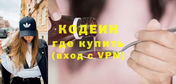 гидра Пестово