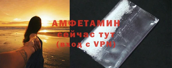 ALPHA PVP Пересвет