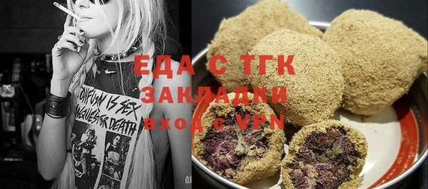 прущие грибы Невьянск
