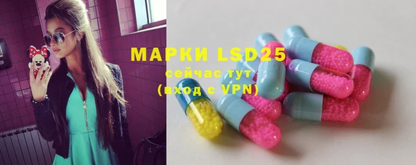 ALPHA PVP Пересвет