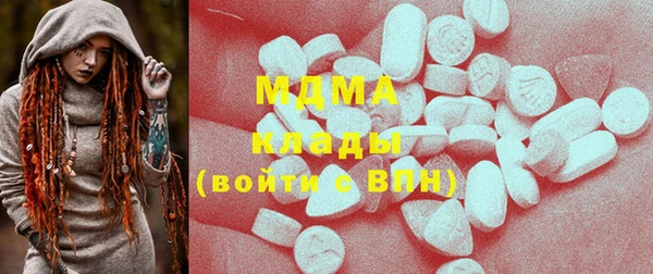 мефедрон мука Переславль-Залесский