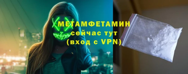 мефедрон мука Переславль-Залесский