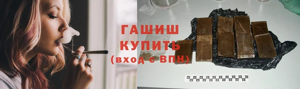 мефедрон мука Переславль-Залесский