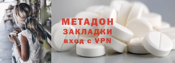 мефедрон мука Переславль-Залесский