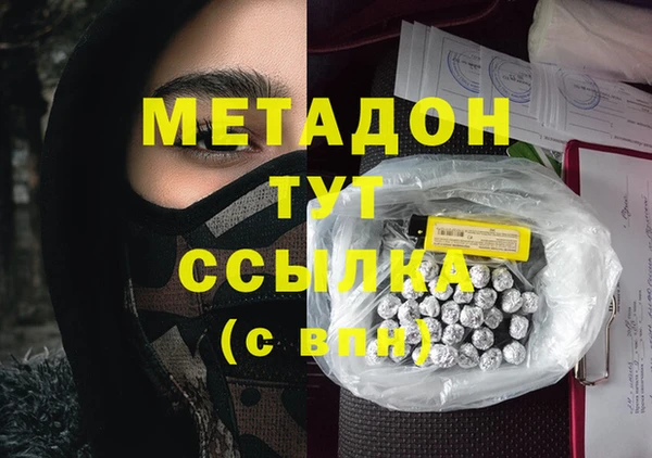мефедрон мука Переславль-Залесский