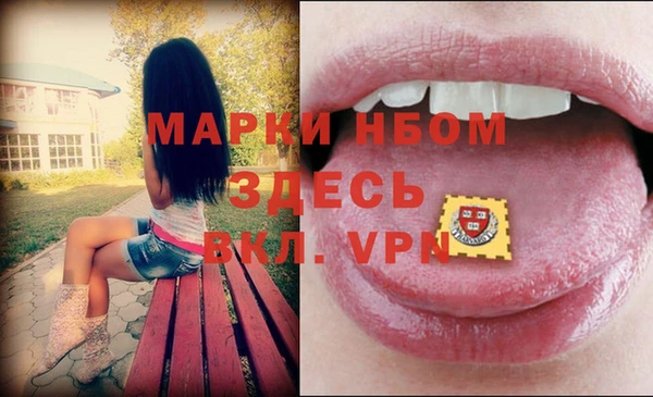мефедрон мука Переславль-Залесский