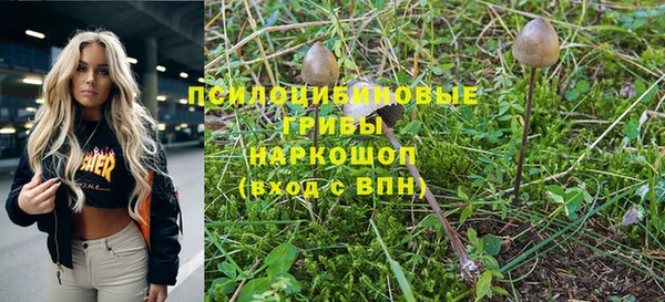 мефедрон мука Переславль-Залесский