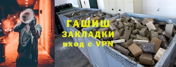 мефедрон мука Переславль-Залесский