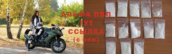 ALPHA PVP Пересвет