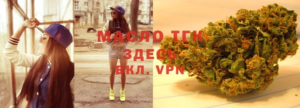 гидропоника Невельск