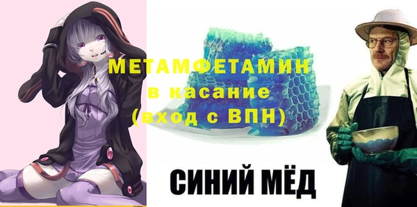 гидра Пестово
