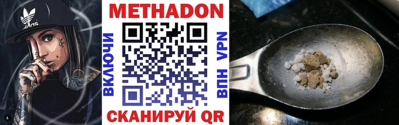 даркнет сайт Стрежевой kraken ссылки Метадон кристалл