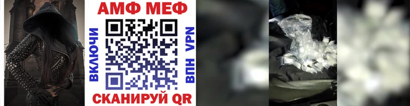 Метамфетамин винт Стрежевой